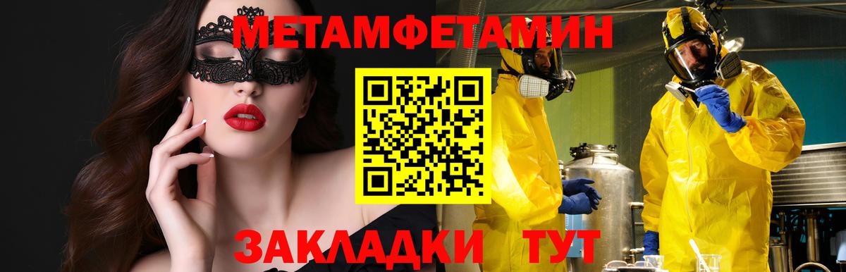 АМФЕТАМИН VHQ Кисловодск