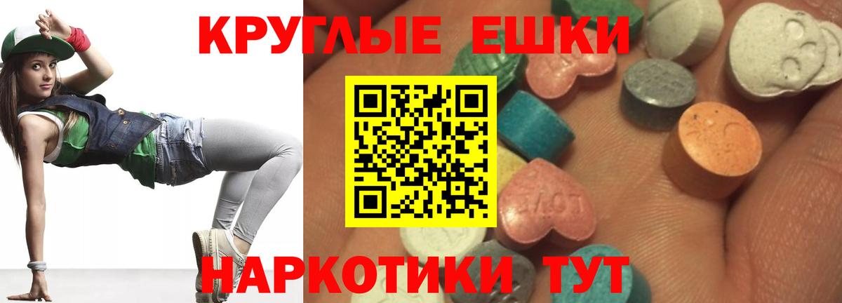 Ecstasy Cube Кисловодск