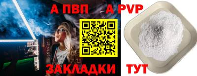MESCALINE Бердск