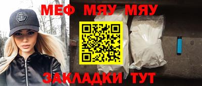 кокаин VHQ Белорецк