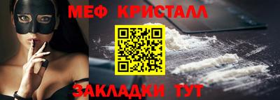 2c-b Баксан