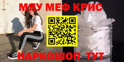 MDMA Premium VHQ Ачхой-Мартан
