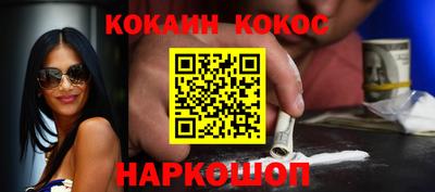 хмурый Белореченск