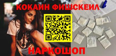 2c-b Баксан