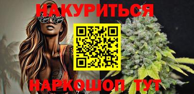 кокаин VHQ Белорецк