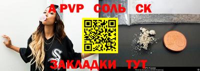 2c-b Баксан