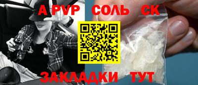2c-b Баксан