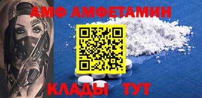 мдма Аша