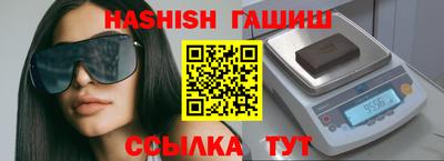 кокаин VHQ Белорецк