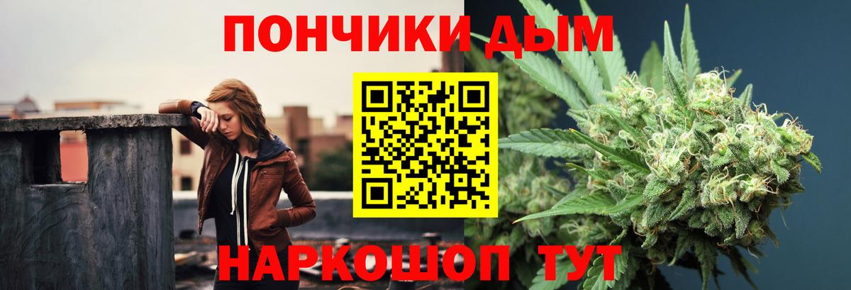 Шишки марихуана конопля  Бошки Шишки Amnesia  Канабис OG Kush  Шишки марихуана MAZAR  Вход с VPN  Кисловодск 